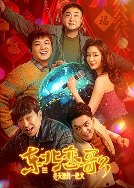 免费一级欧美性大片